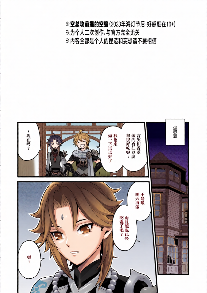 หน้า 3