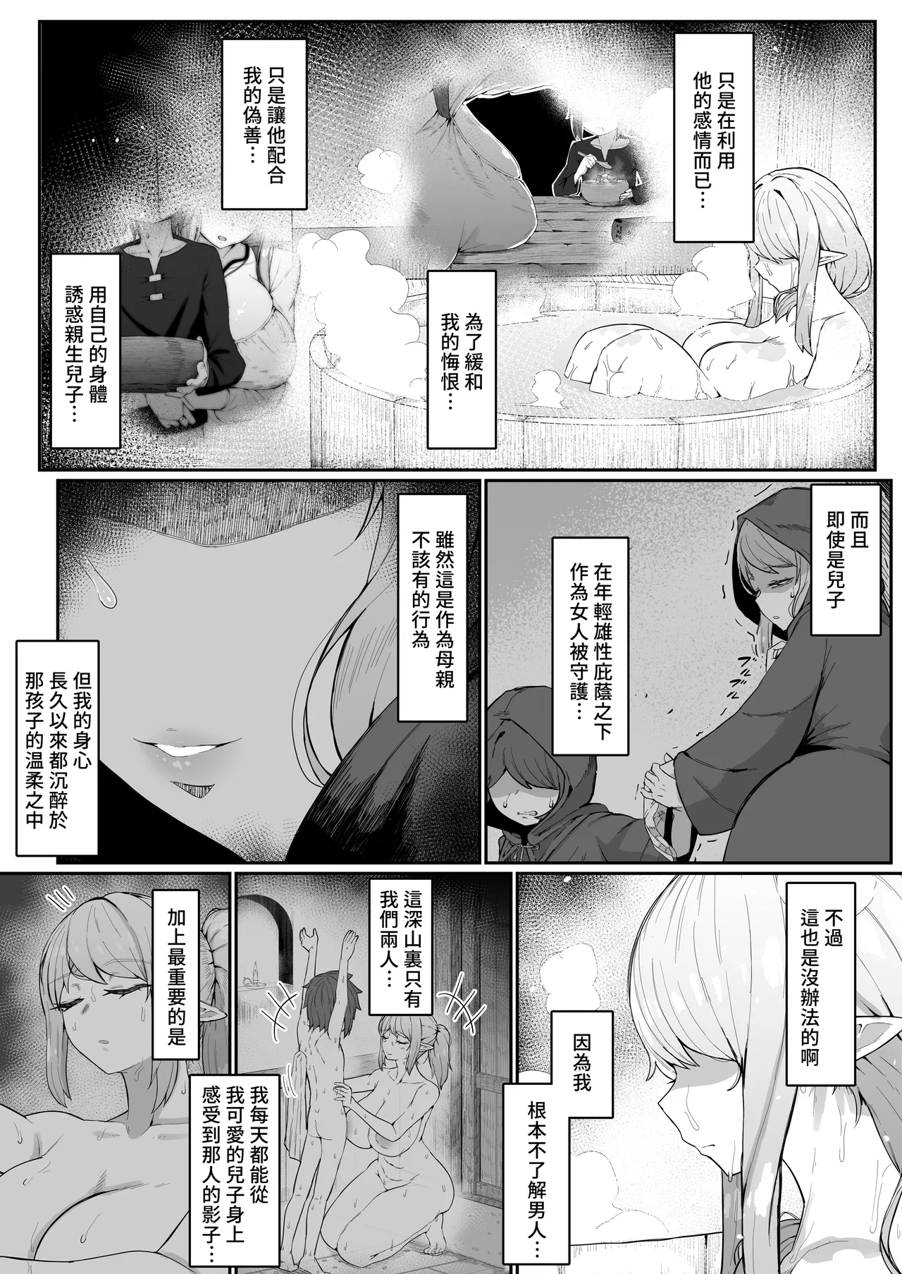 หน้า 30