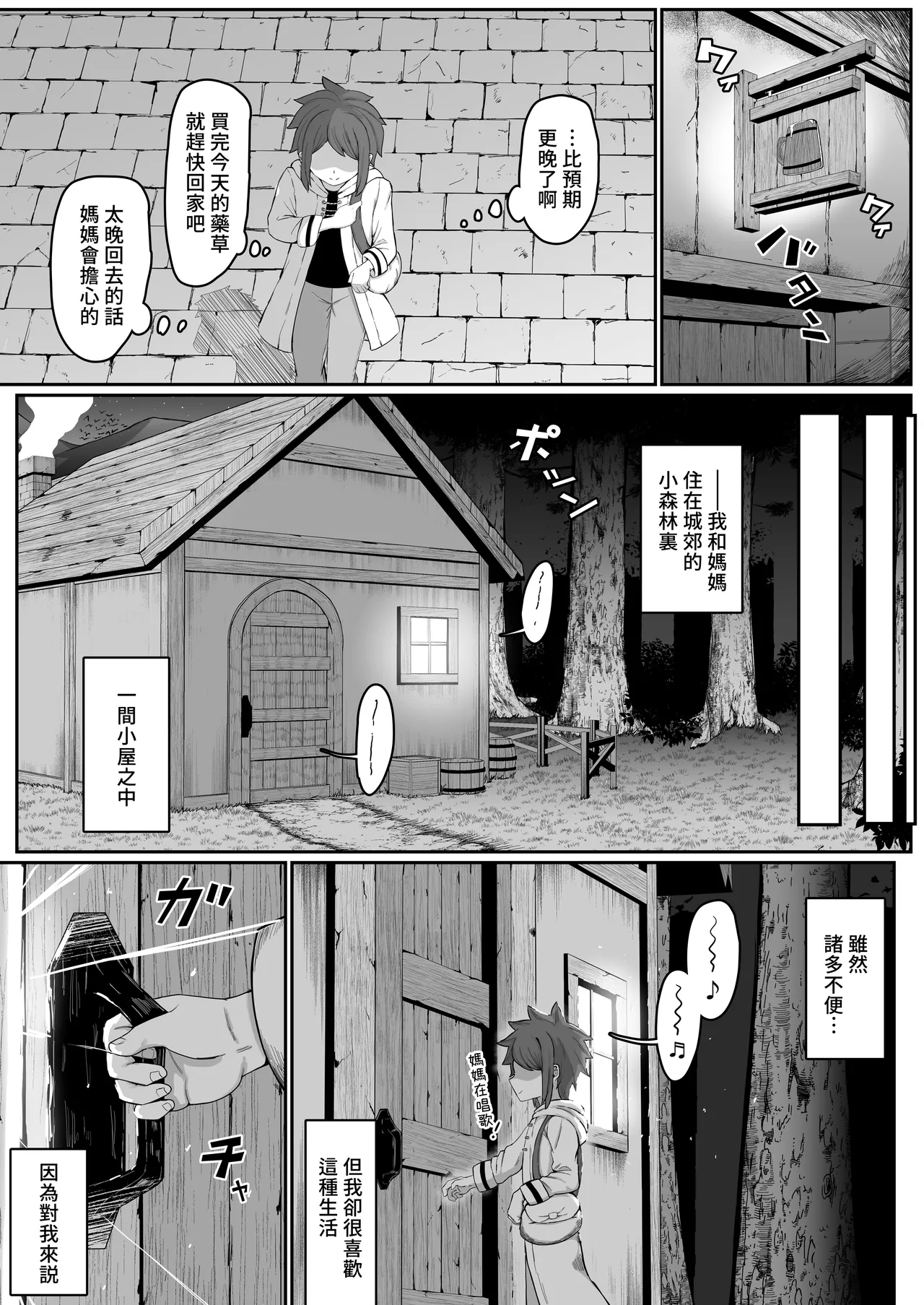 หน้า 116