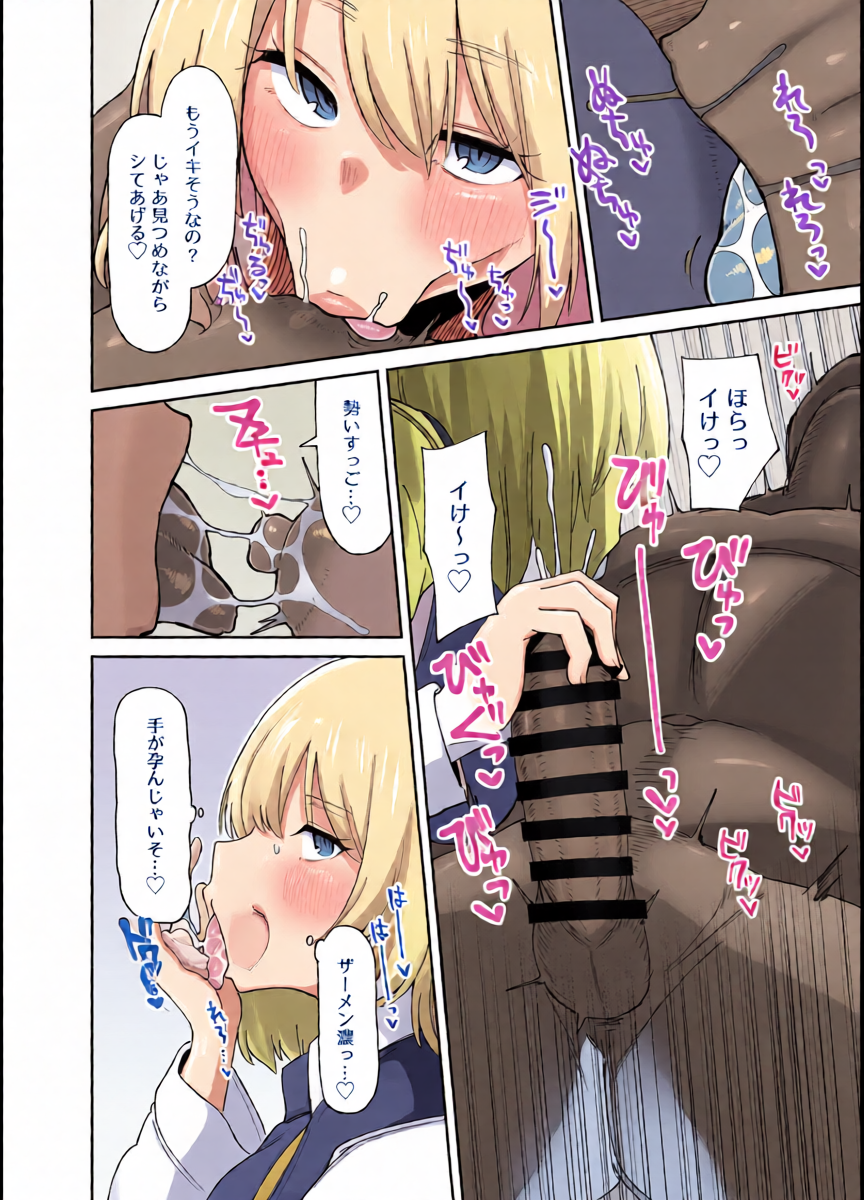 หน้า 5