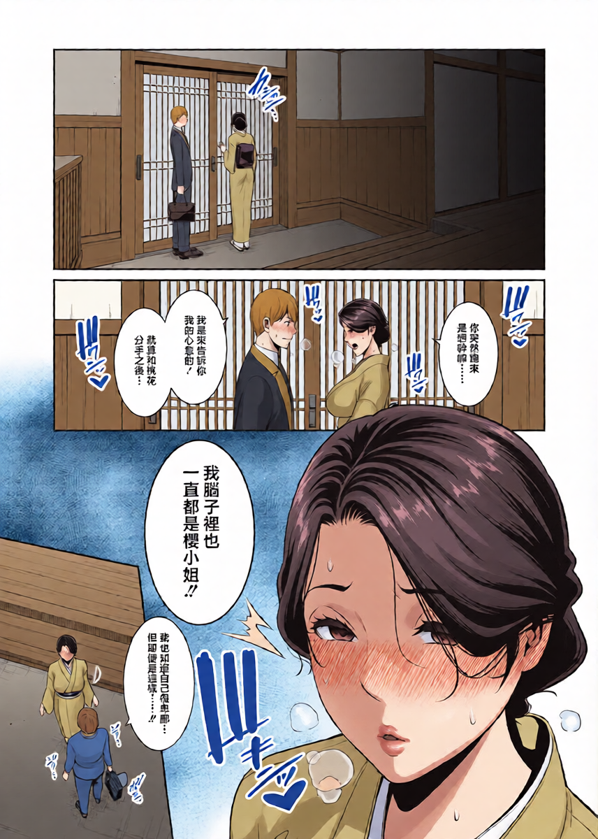 หน้า 9