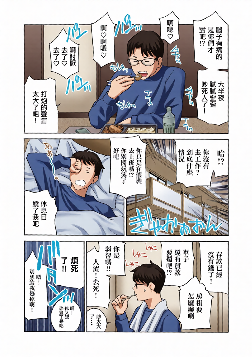หน้า 7