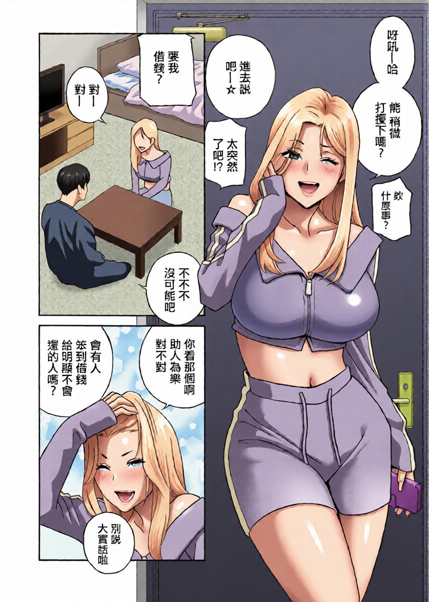 หน้า 8