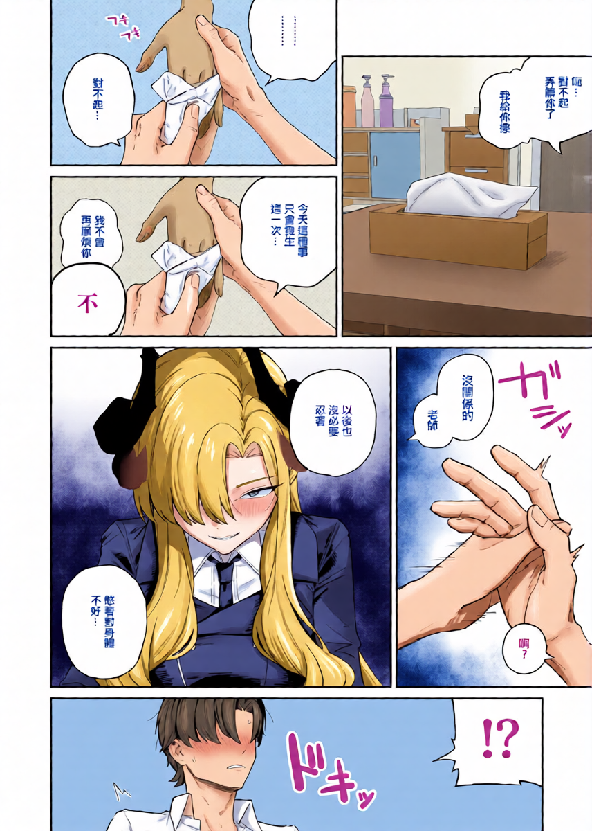 หน้า 12