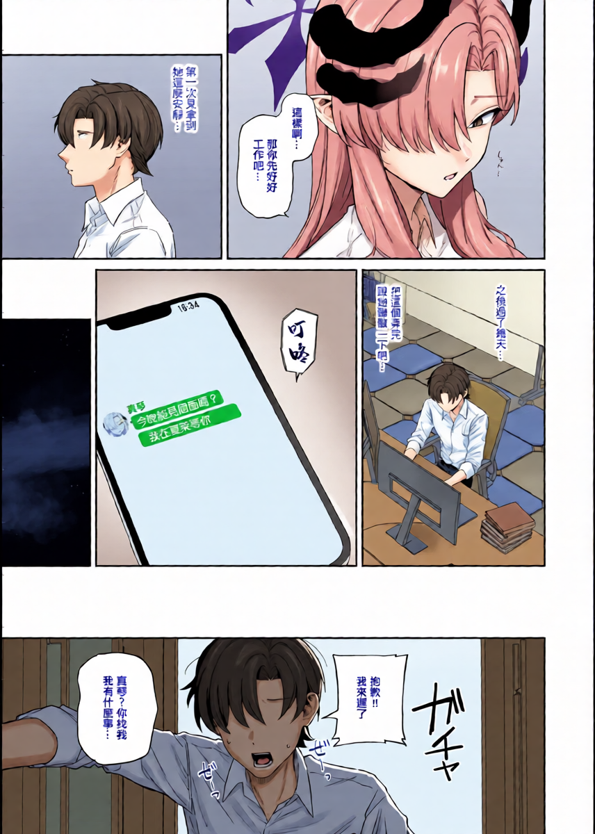 หน้า 19