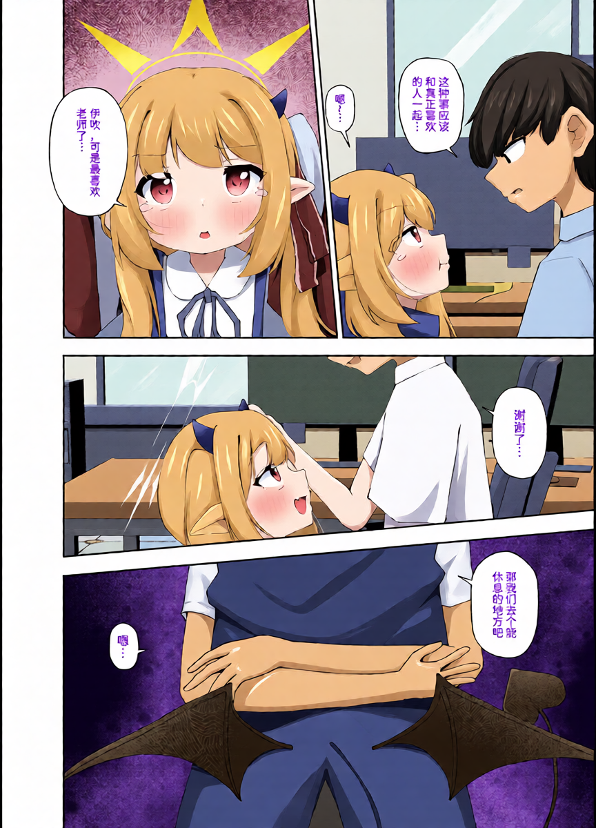 หน้า 5