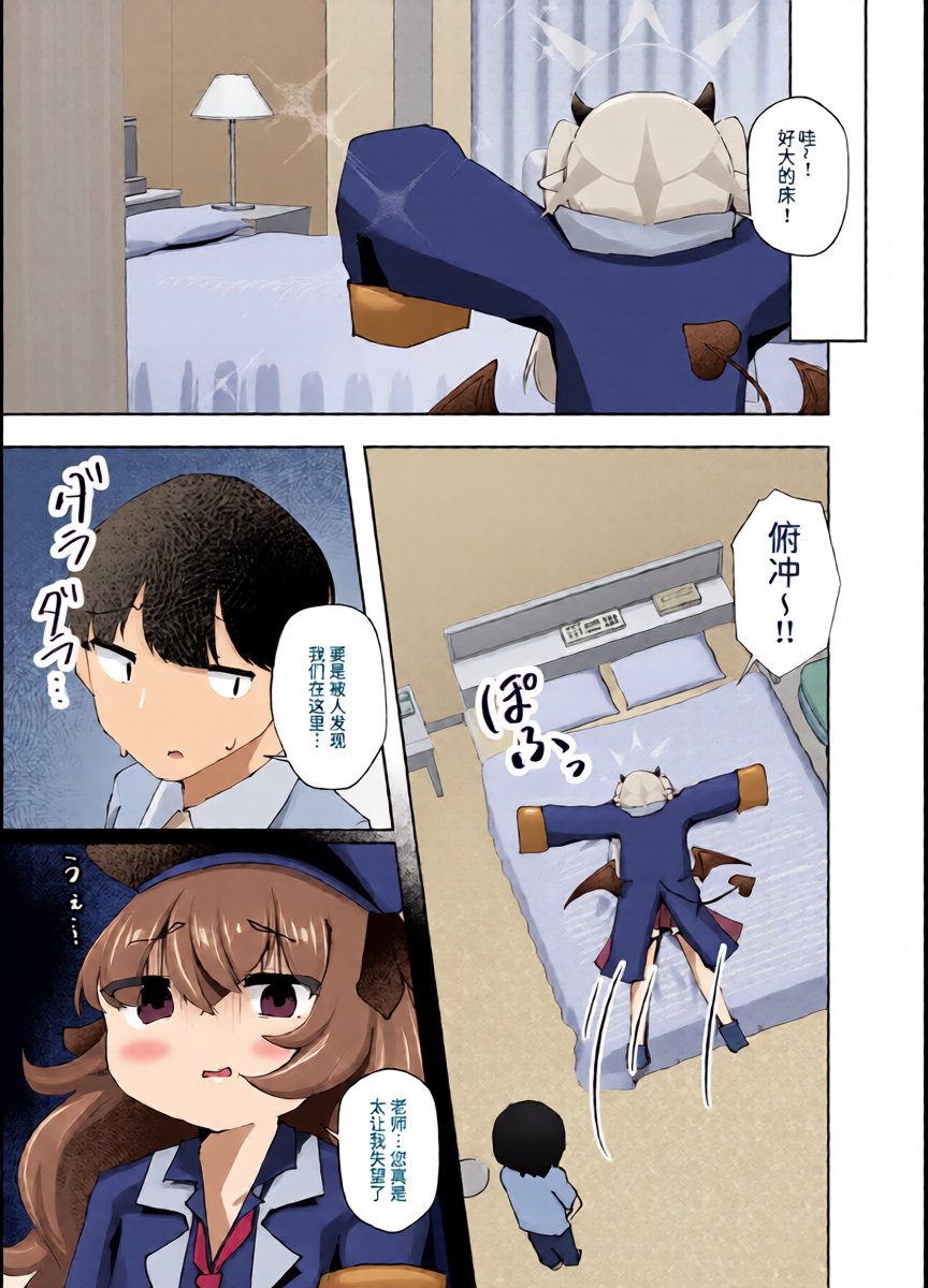 หน้า 6