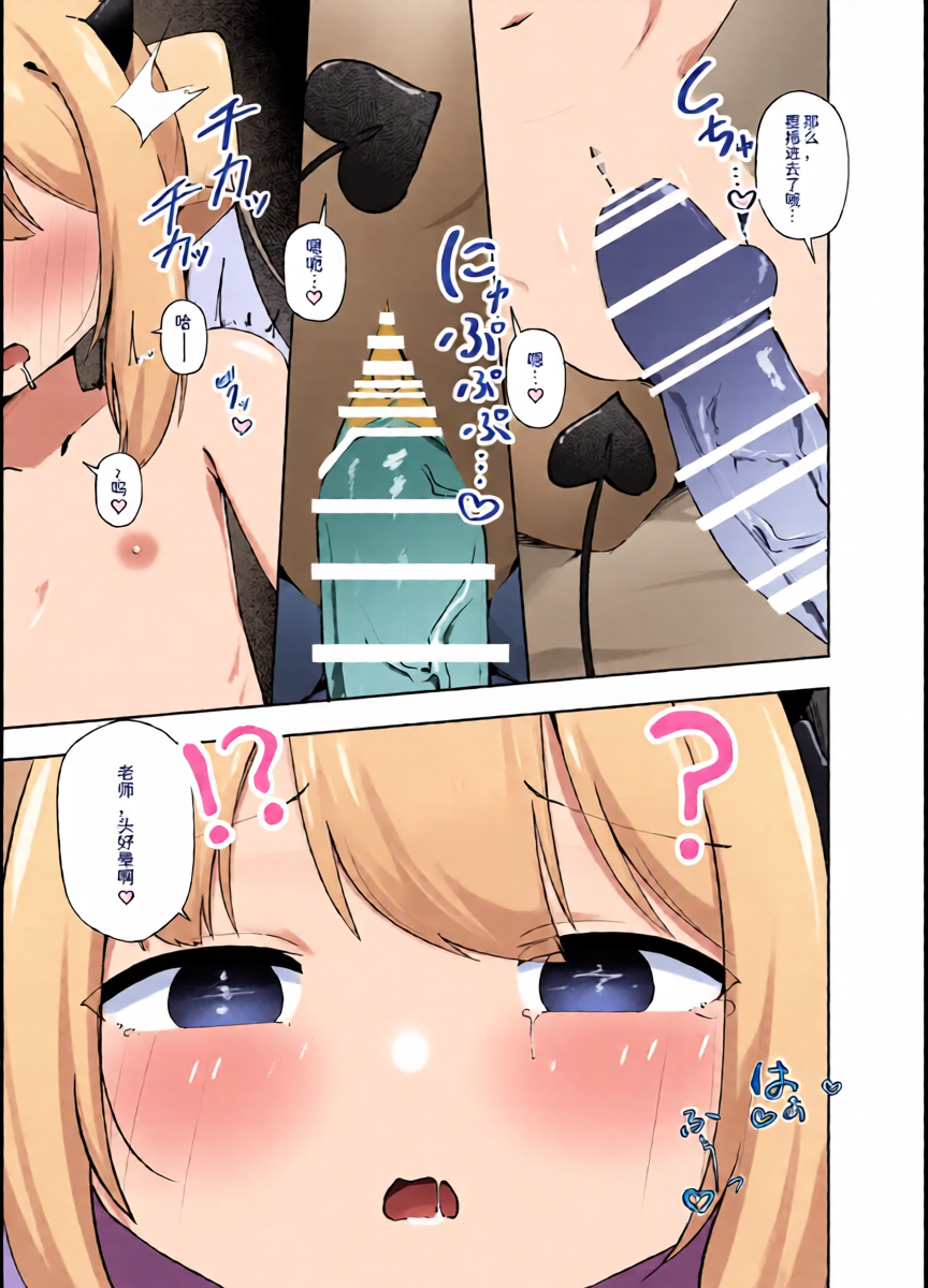หน้า 12