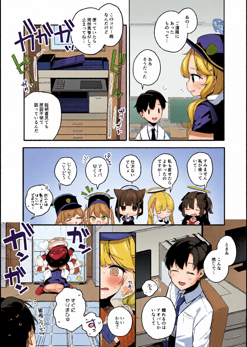 หน้า 7