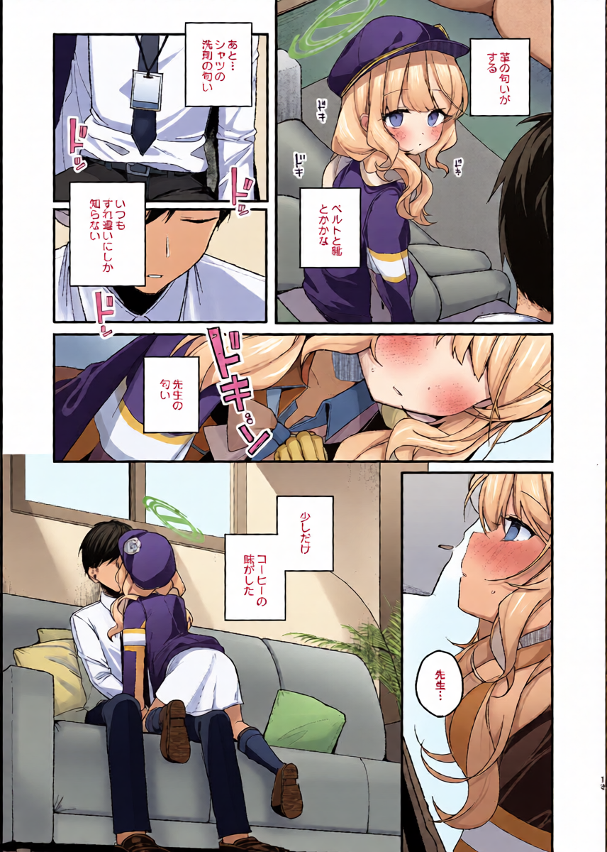 หน้า 11
