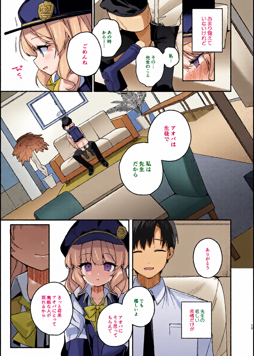 หน้า 13