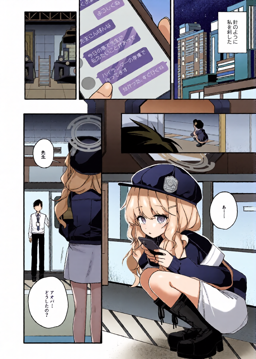 หน้า 14