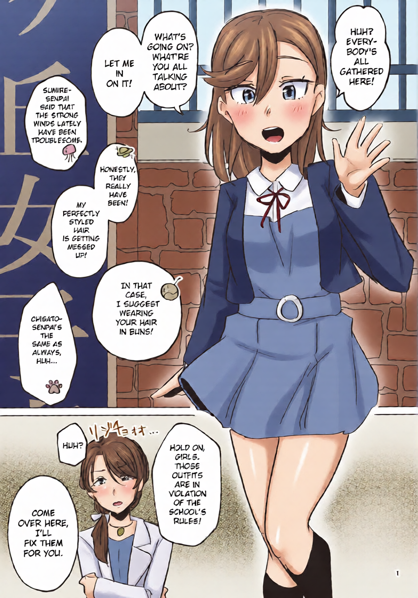 (C107) [Ujita Honpo (Ujita Hajime)] Zenra Toukou ga Standard desu | Going to School Naked is the Standard (Love Live! Superstar!!) [English]