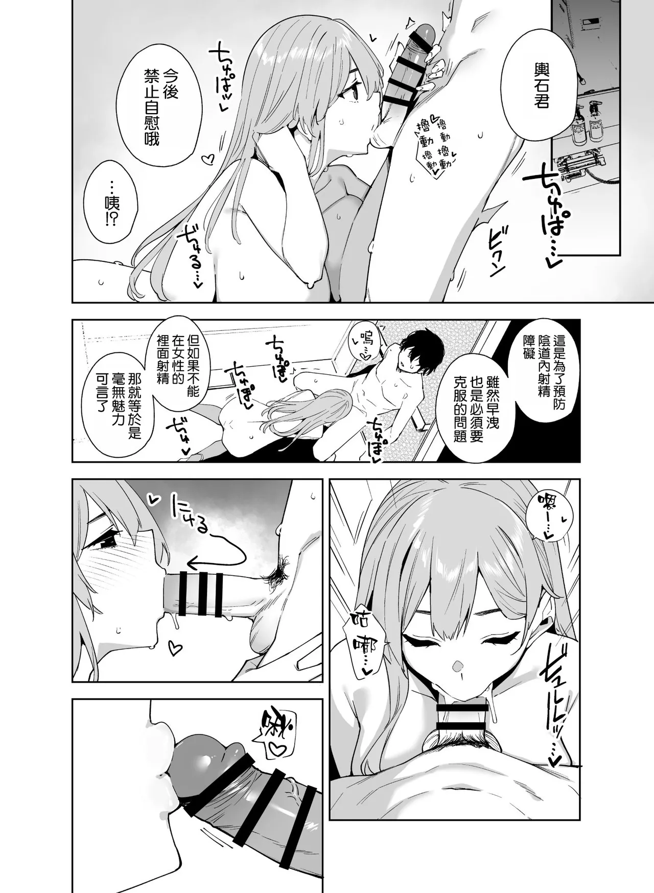 หน้า 32