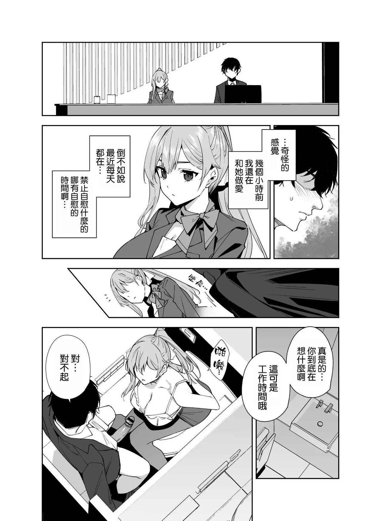 หน้า 42