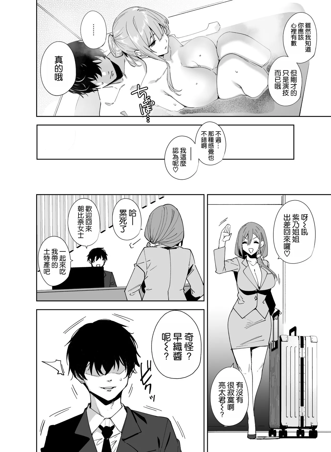 หน้า 58