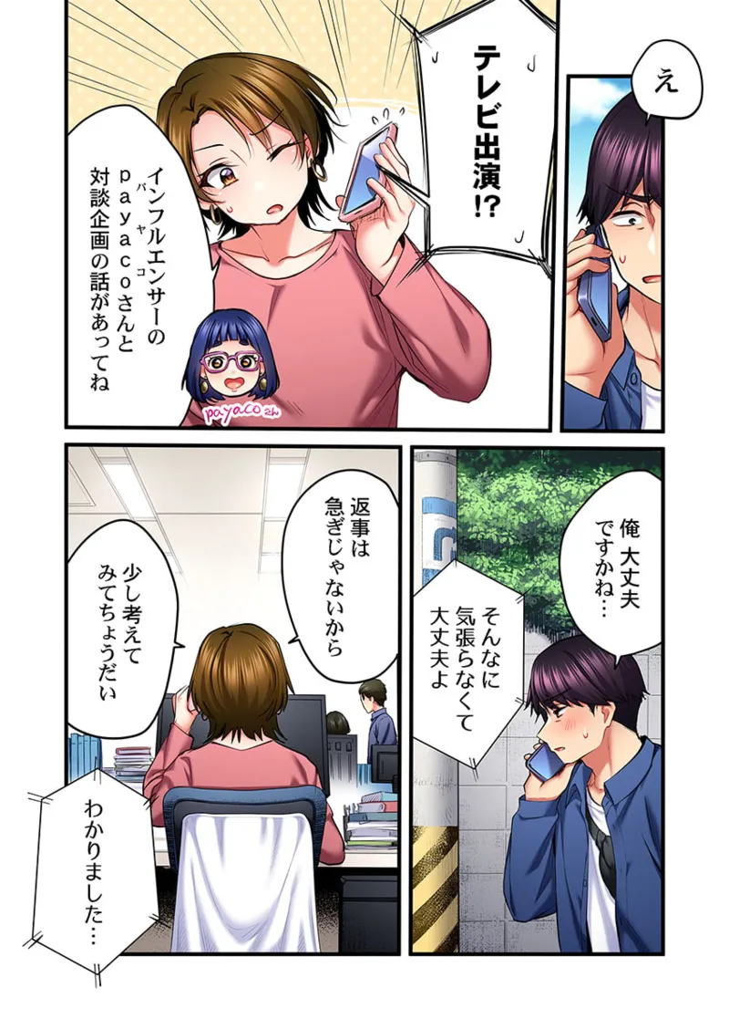 หน้า 18