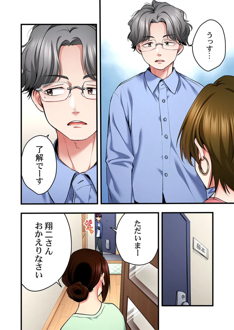หน้า 20