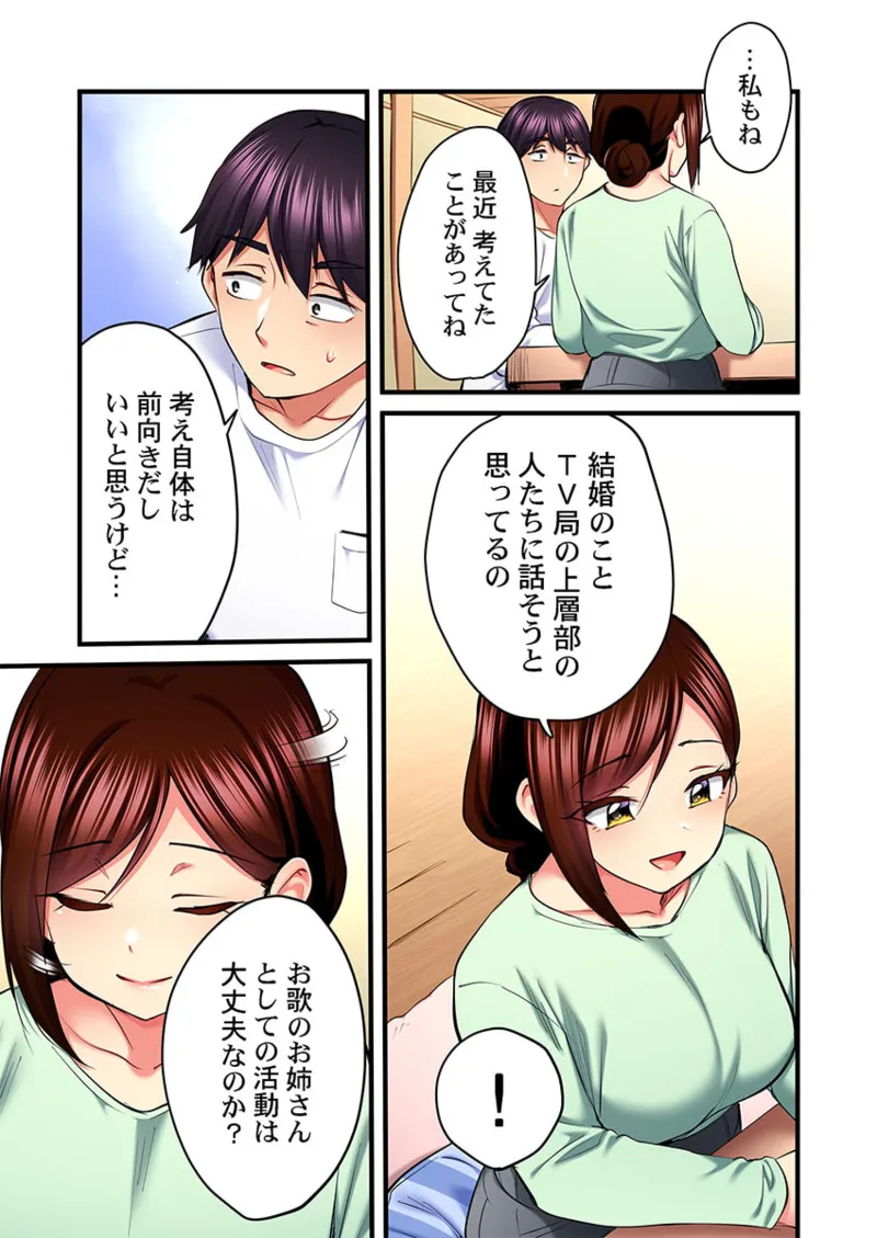 หน้า 23