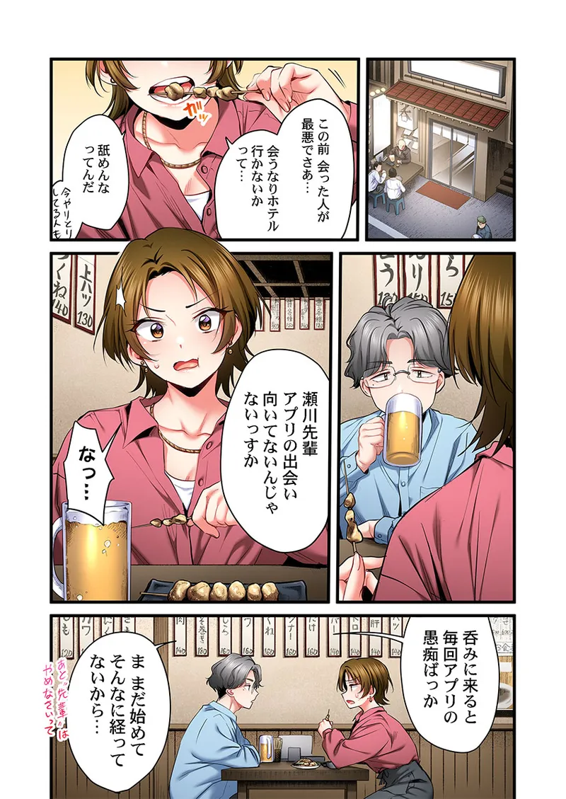 หน้า 33