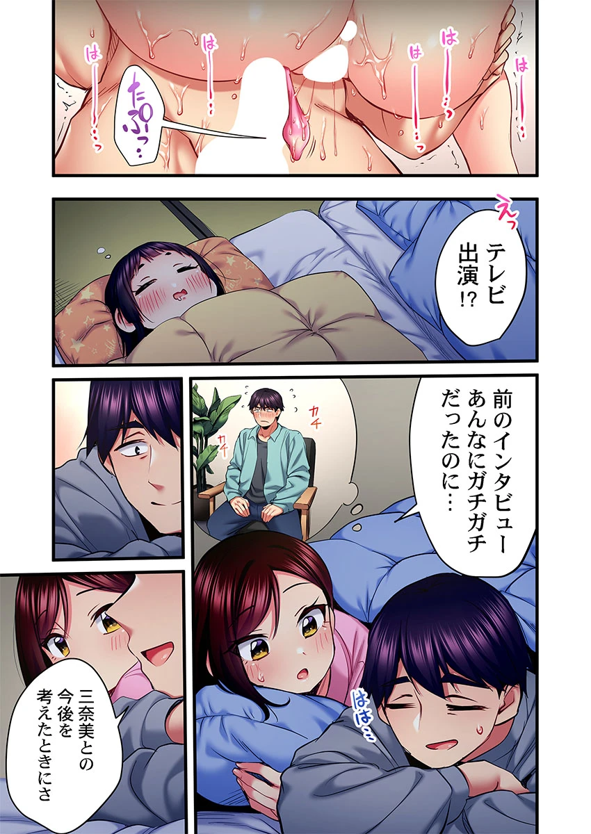 หน้า 53