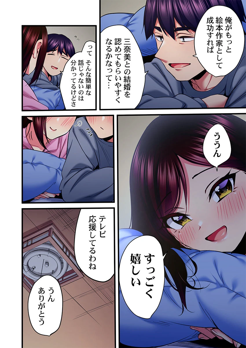หน้า 54