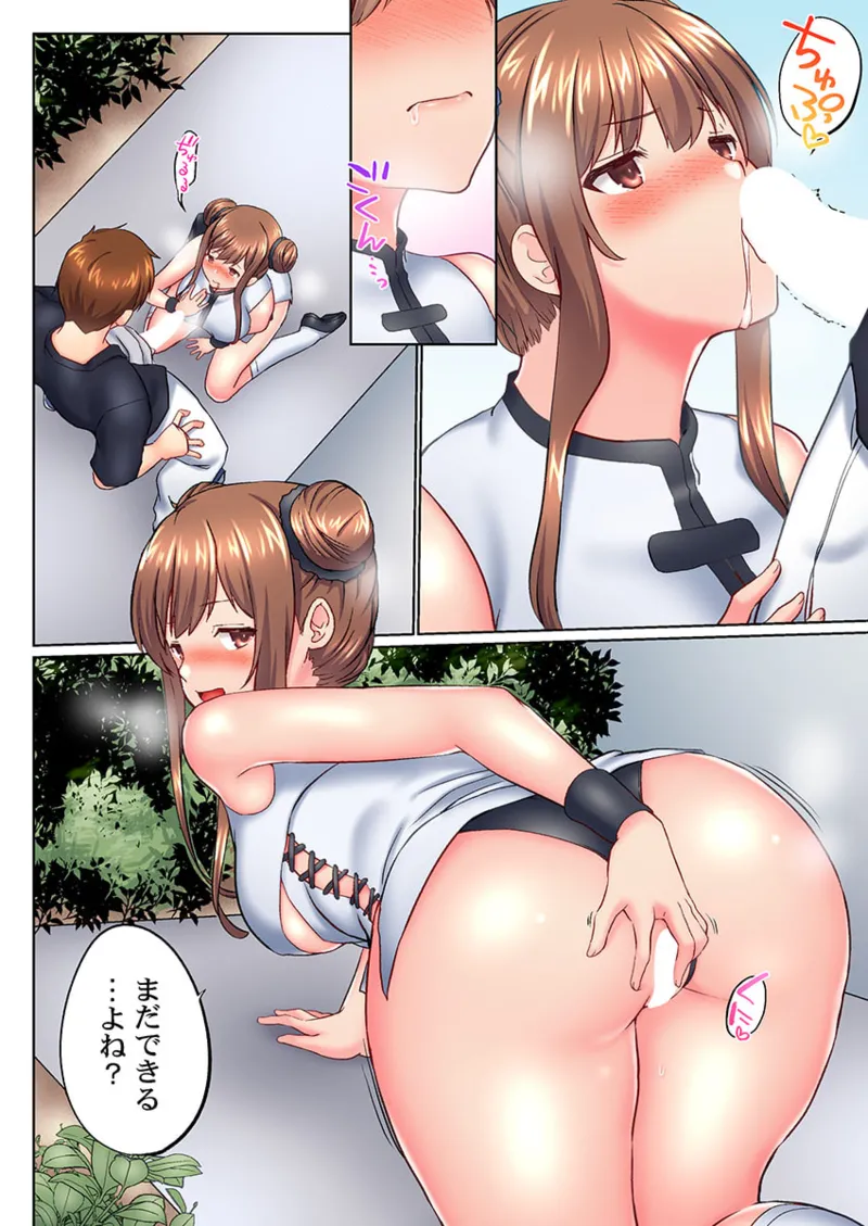 หน้า 20