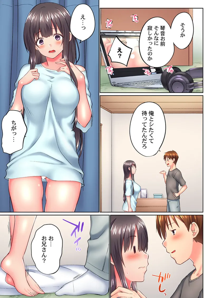 หน้า 37