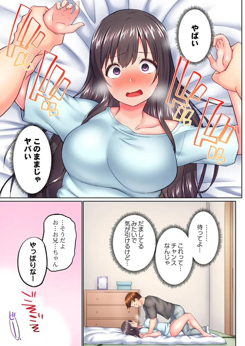 หน้า 39