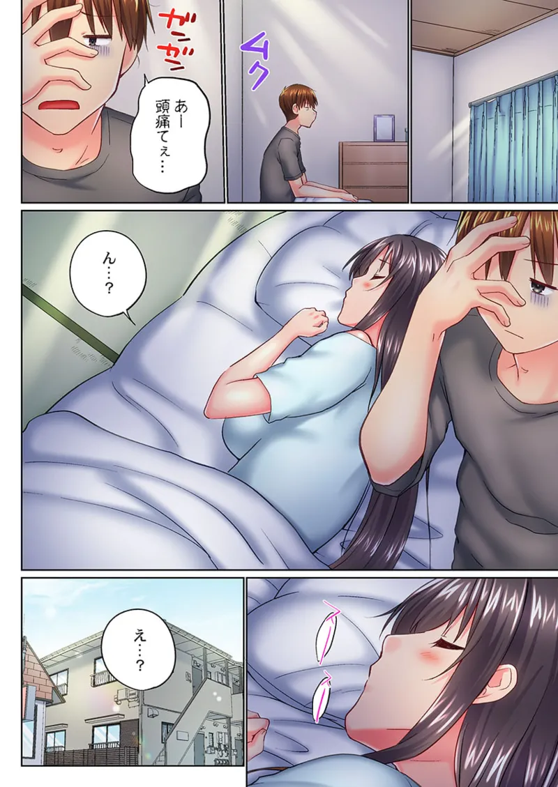 หน้า 54