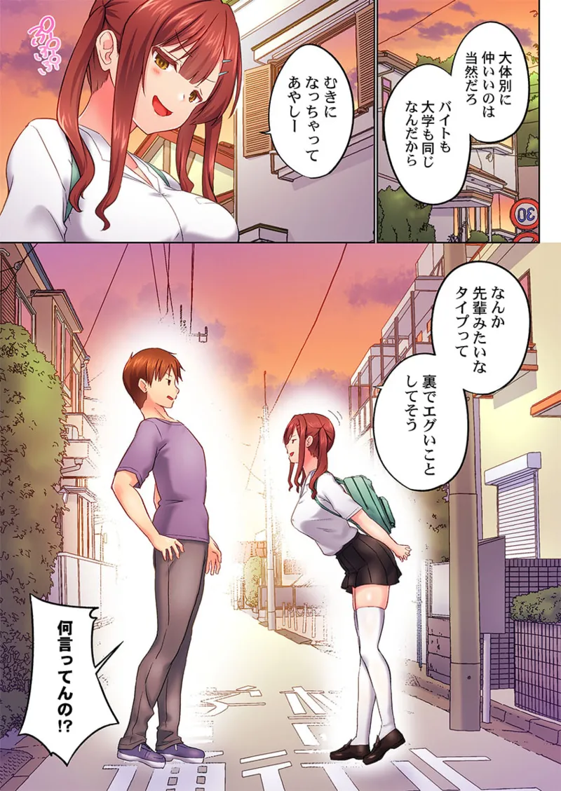 หน้า 205