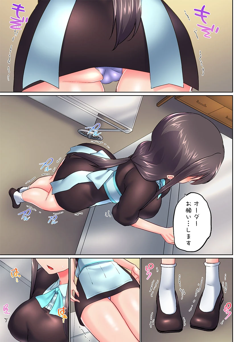 หน้า 237