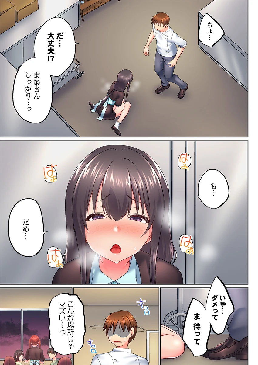 หน้า 241