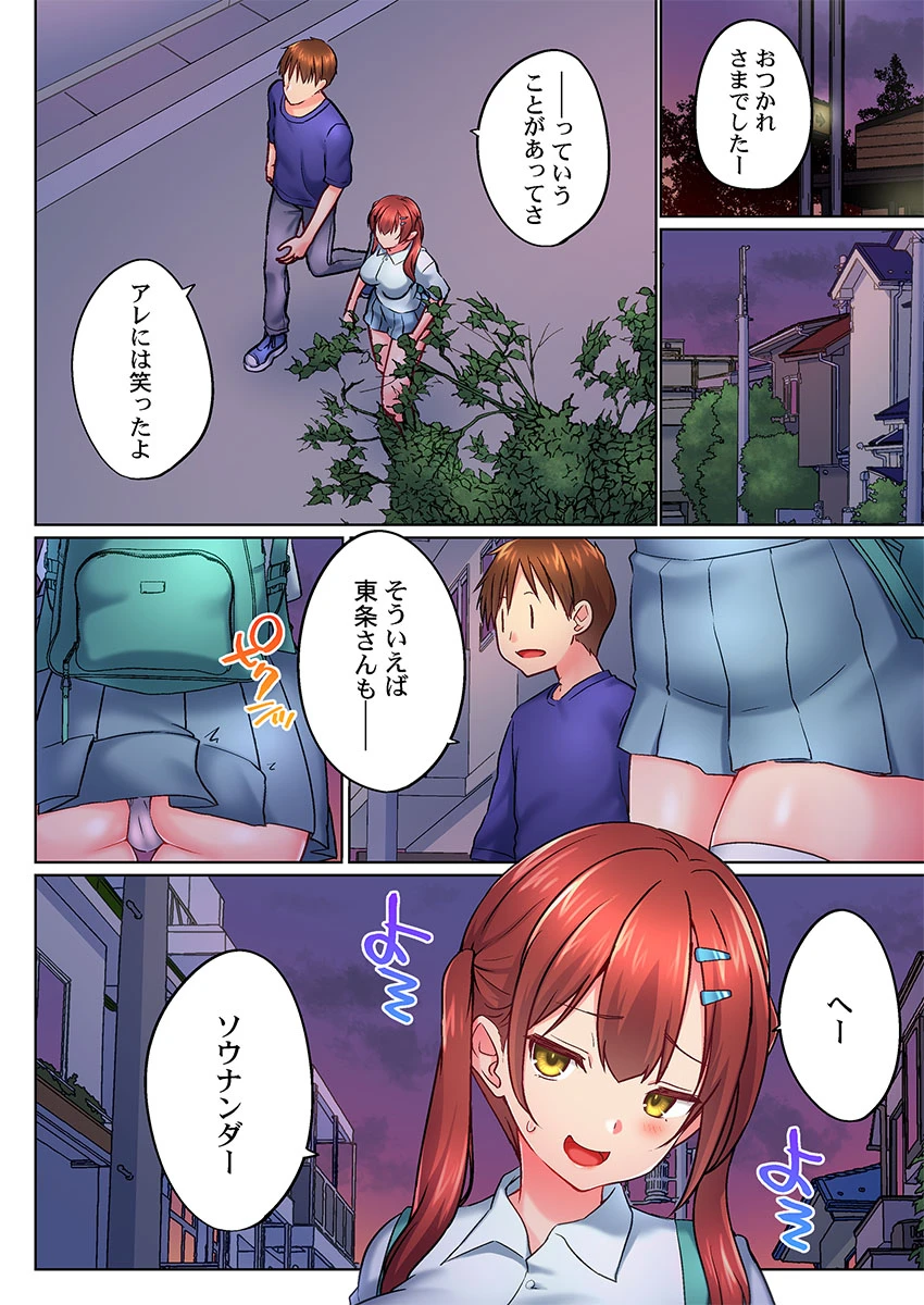 หน้า 256