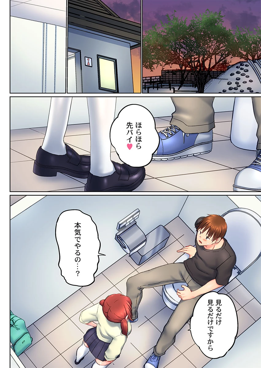 หน้า 268