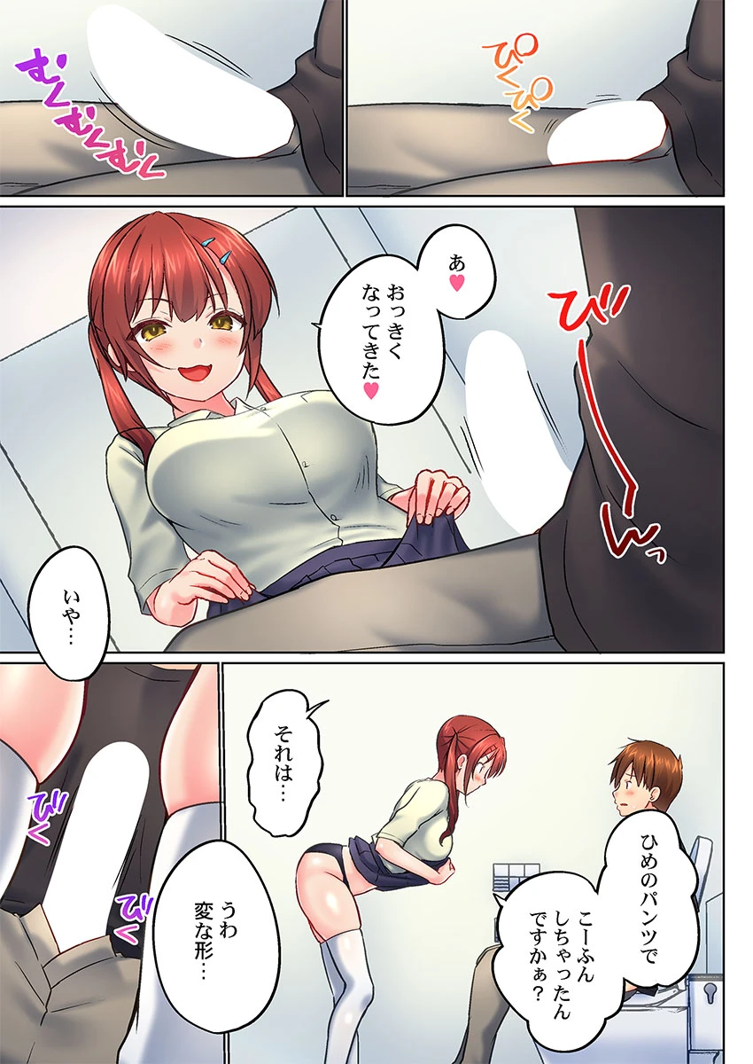 หน้า 271