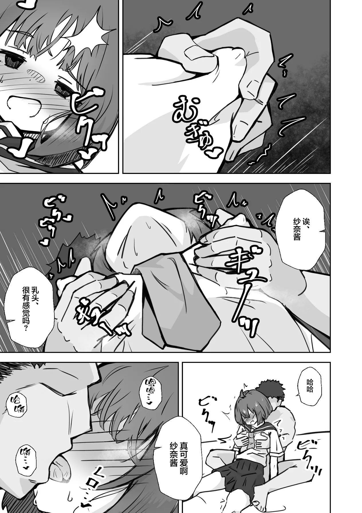 หน้า 30