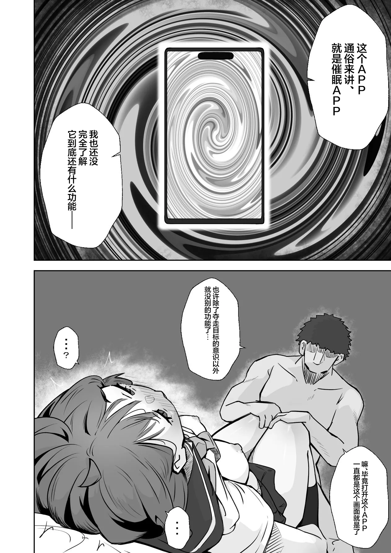 หน้า 35