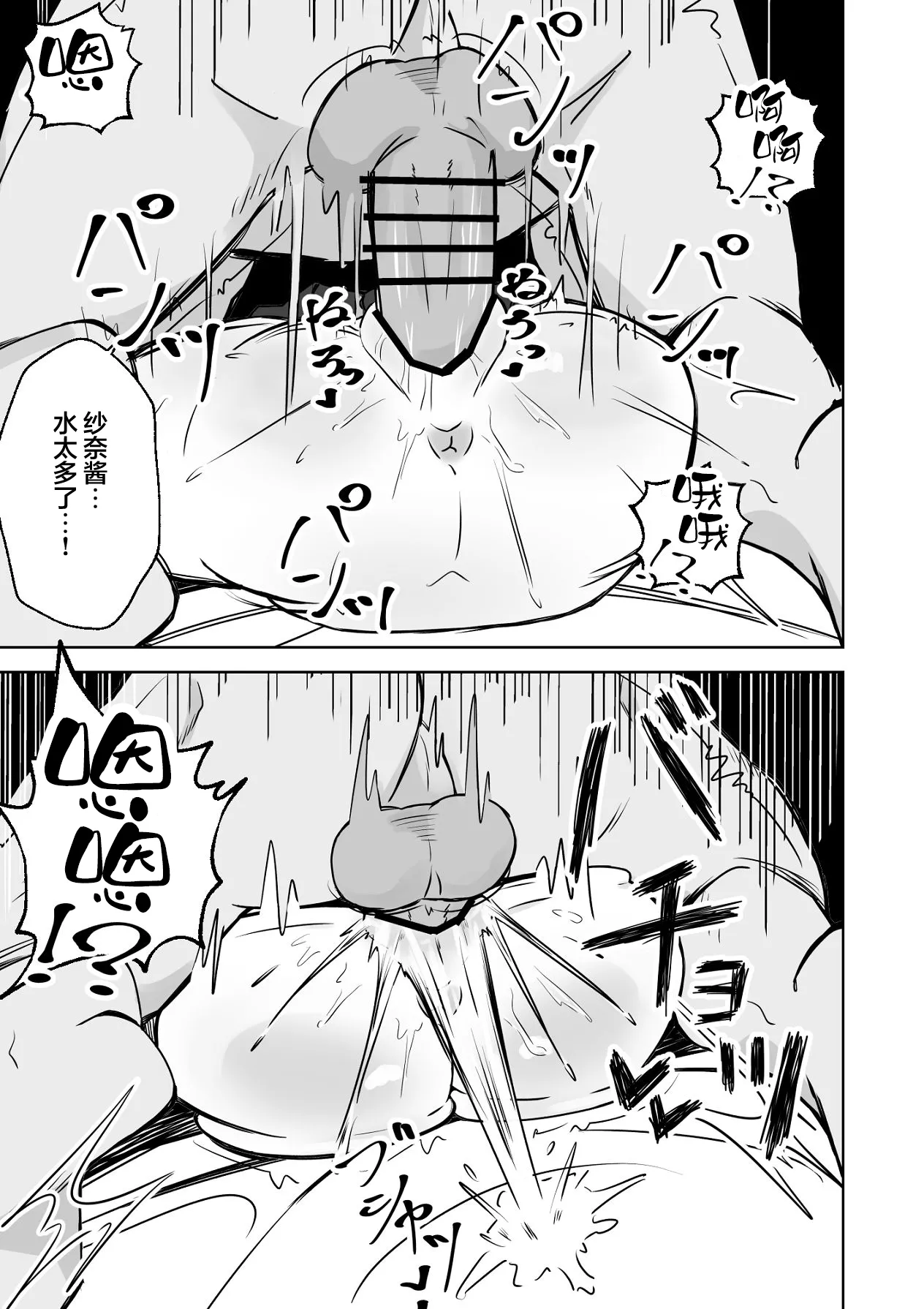 หน้า 44