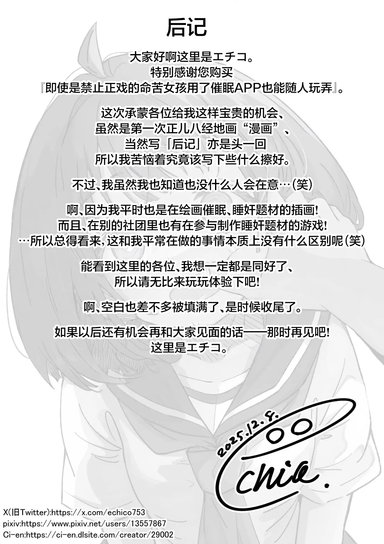หน้า 65