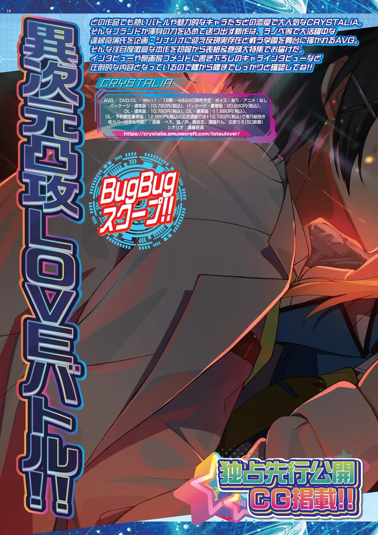 หน้า 16