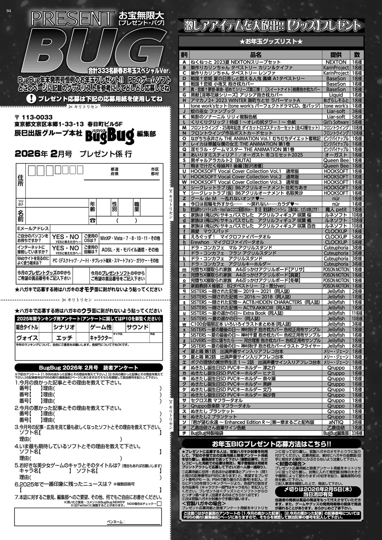 หน้า 92