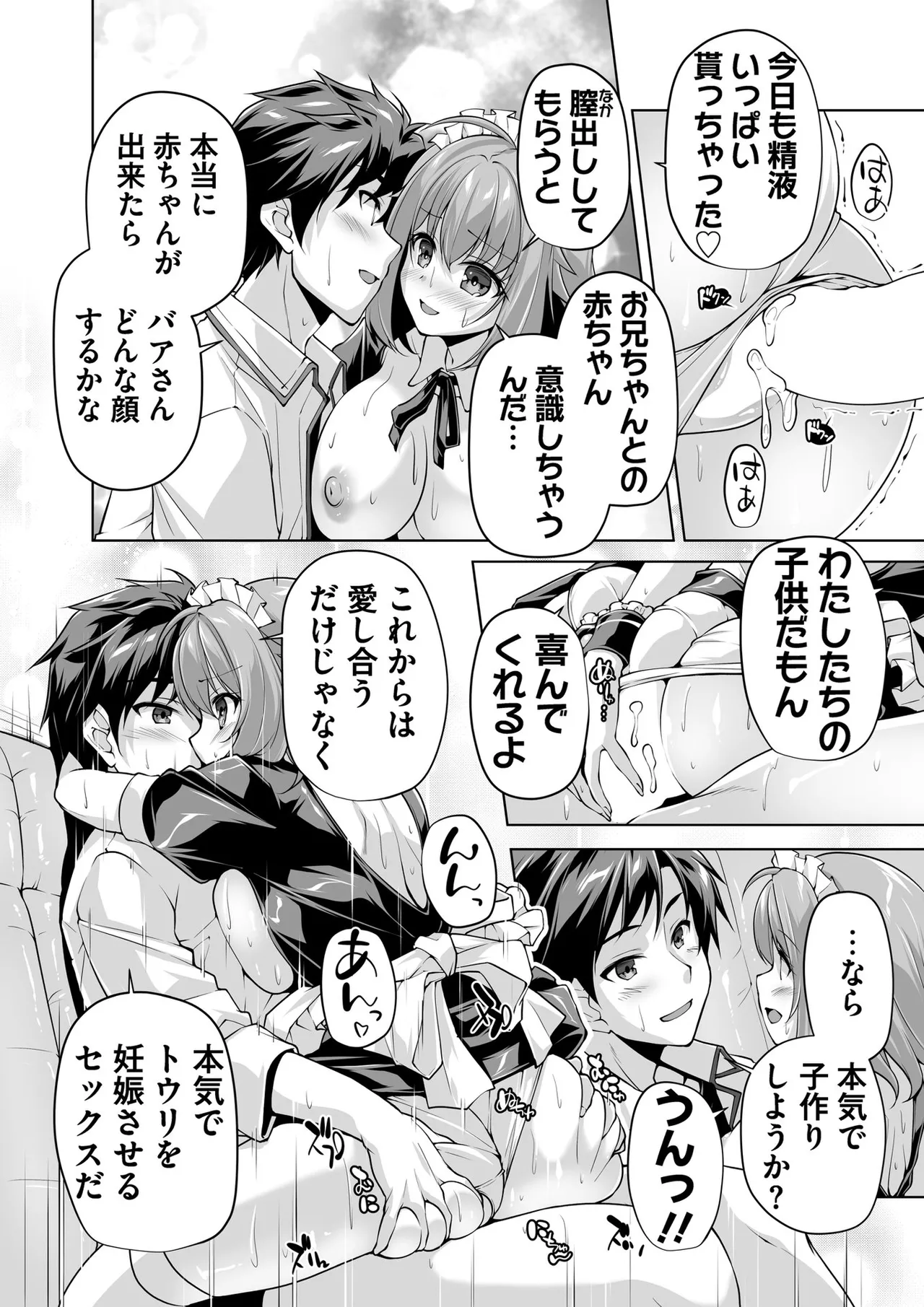หน้า 99
