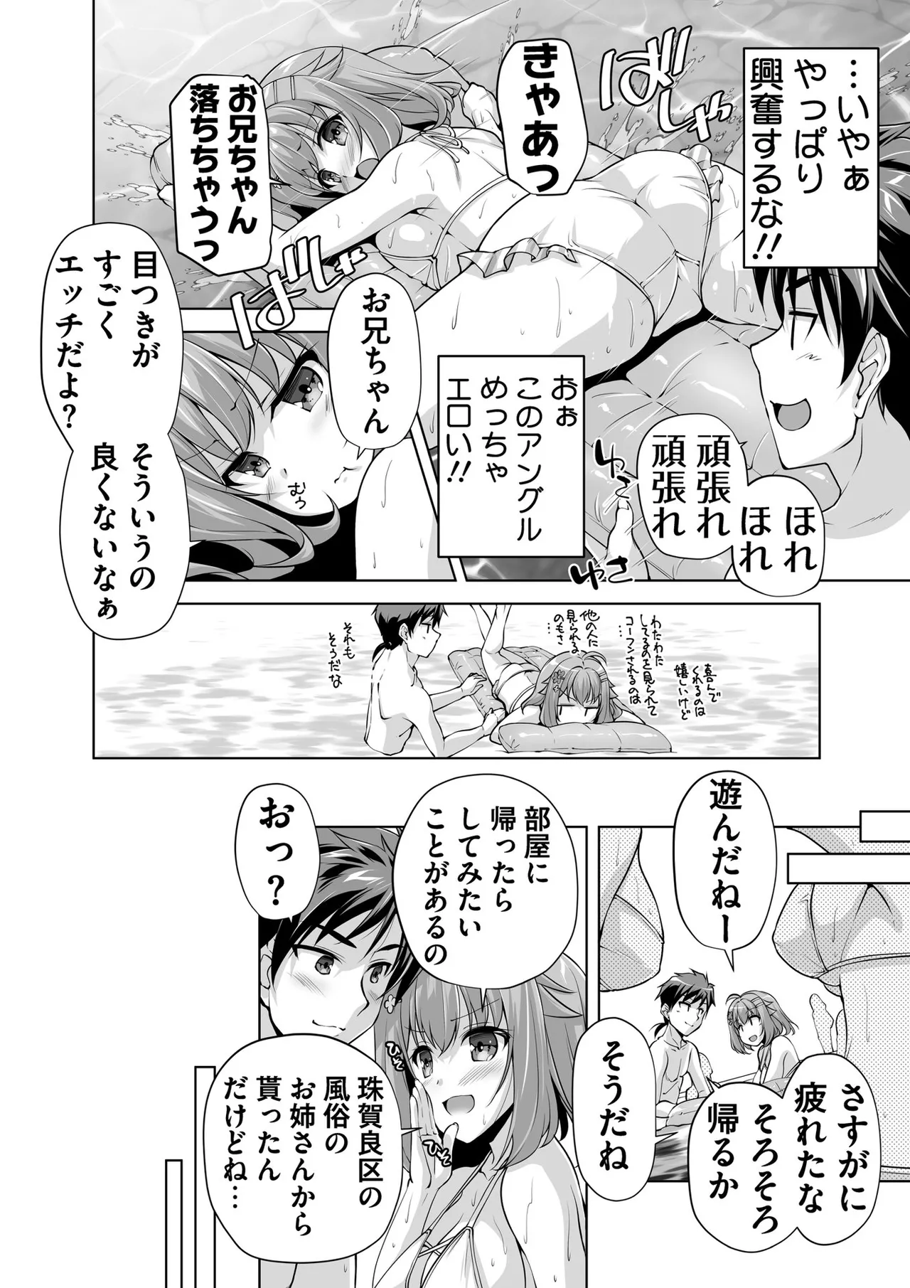 หน้า 111