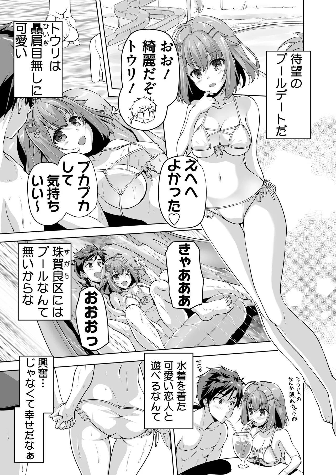 หน้า 112