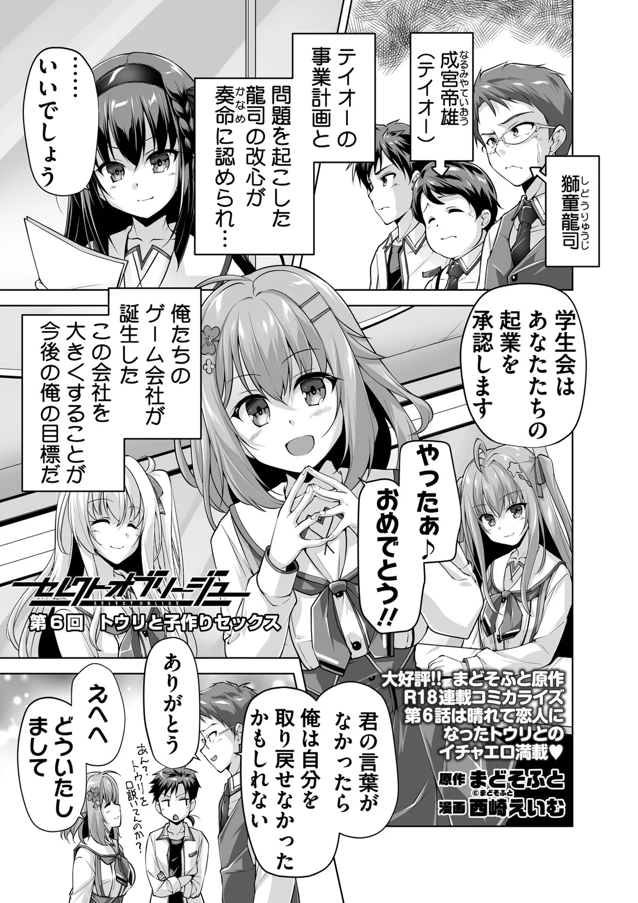 หน้า 114