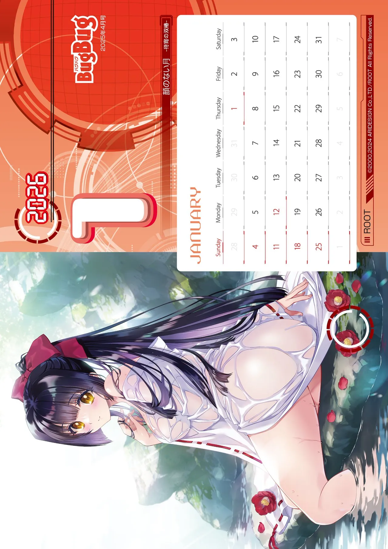 หน้า 118