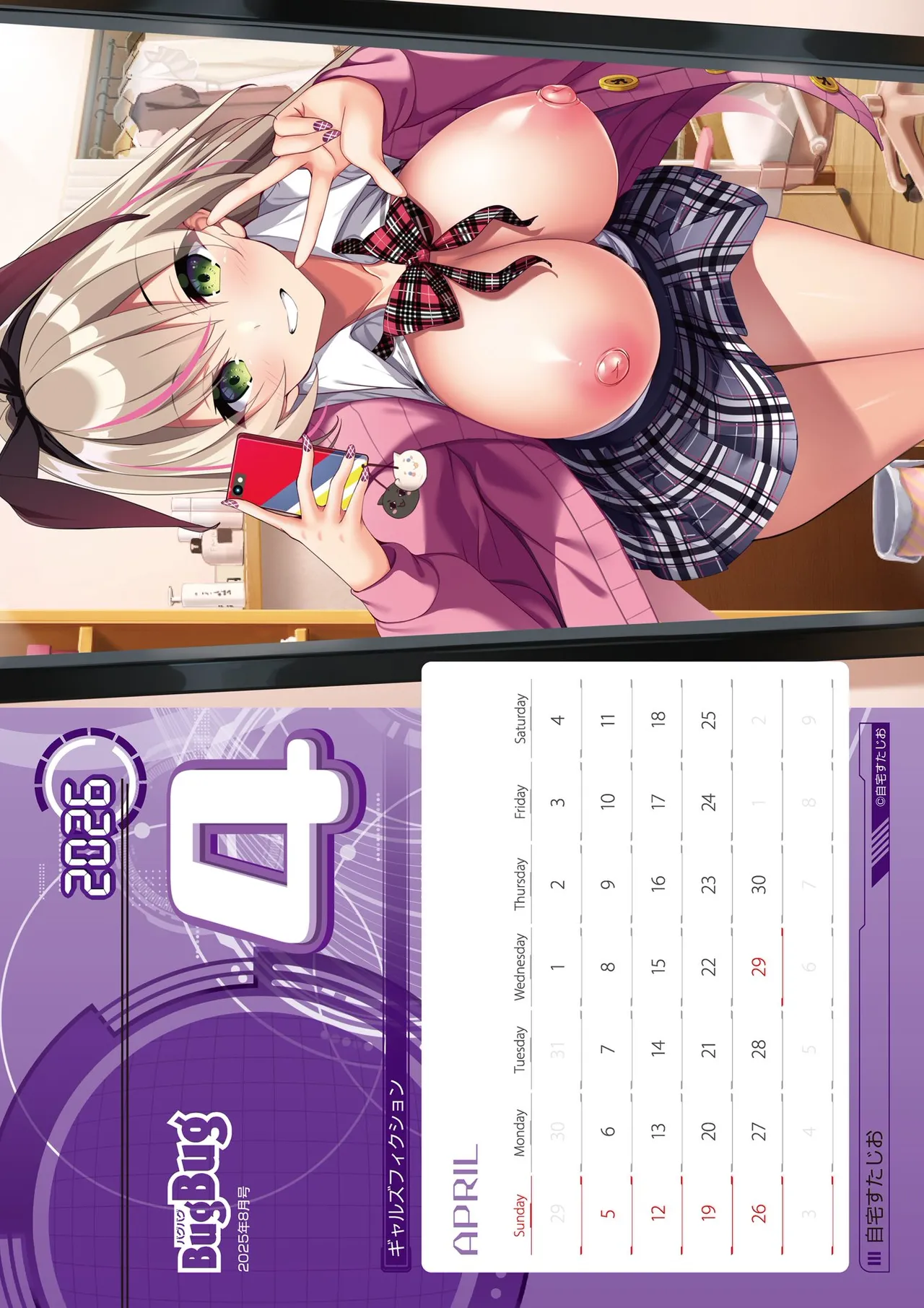 หน้า 121