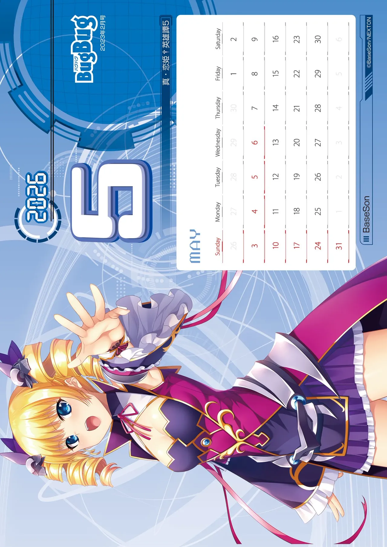 หน้า 122
