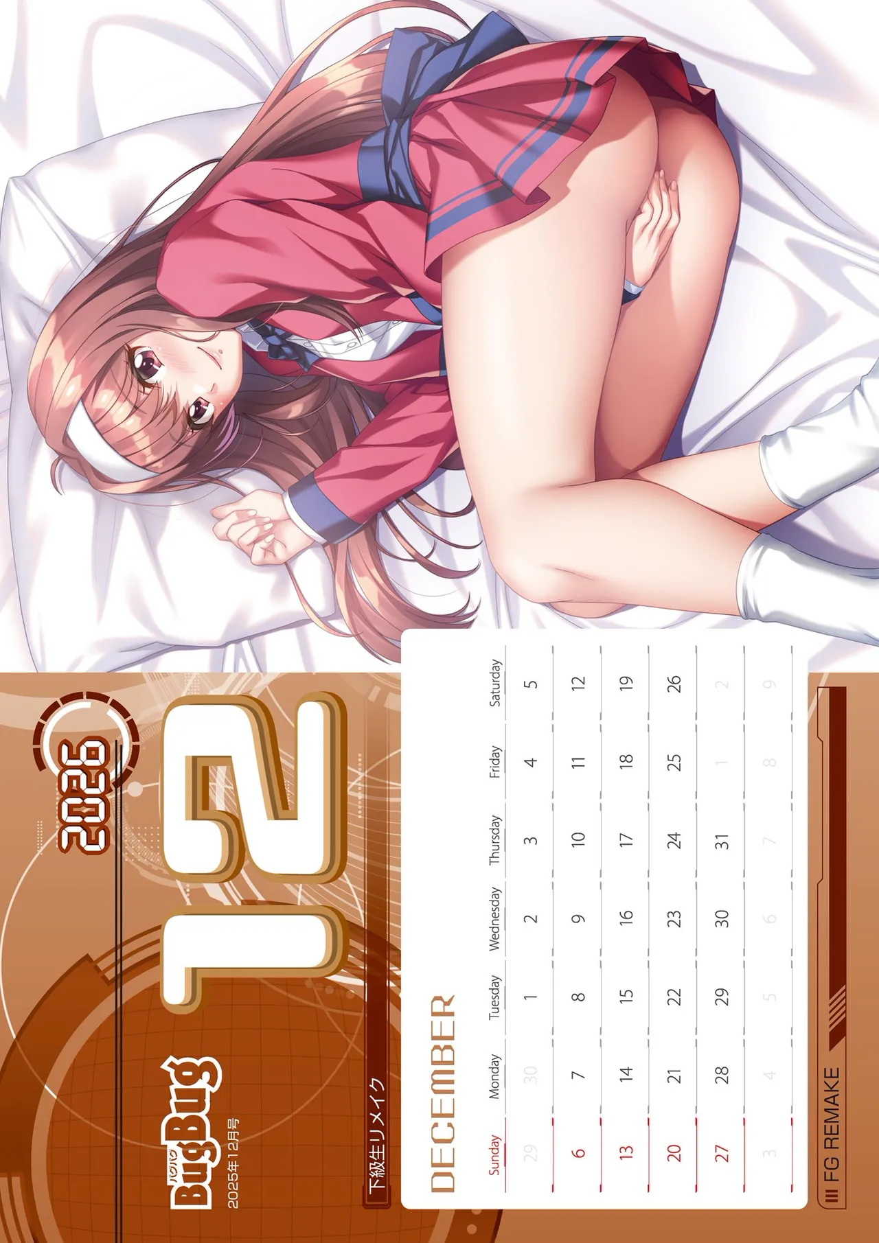 หน้า 129
